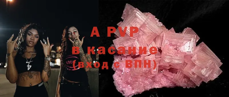 Alfa_PVP мука  Вичуга 