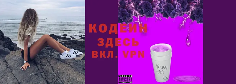 blacksprut ССЫЛКА  Вичуга  Кодеин напиток Lean (лин) 