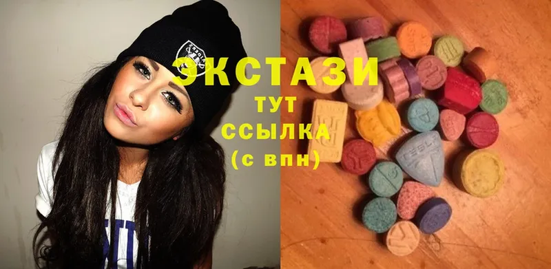 Ecstasy XTC  Вичуга 