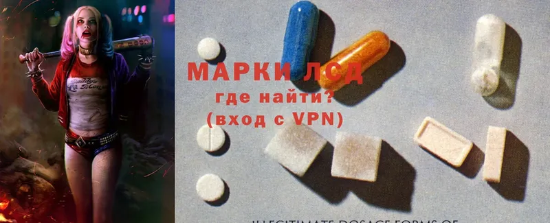 закладки  Вичуга  blacksprut как войти  LSD-25 экстази ecstasy 