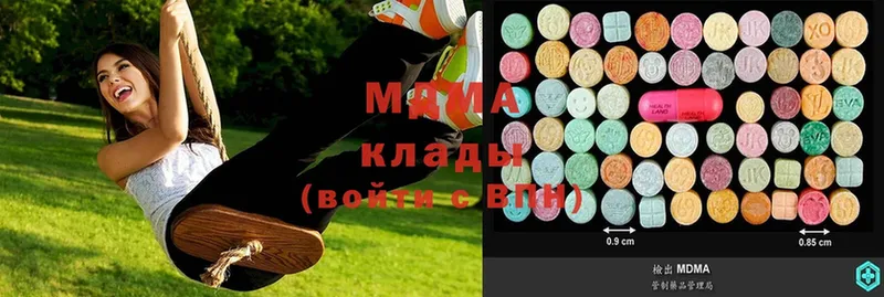 MDMA кристаллы  Вичуга 